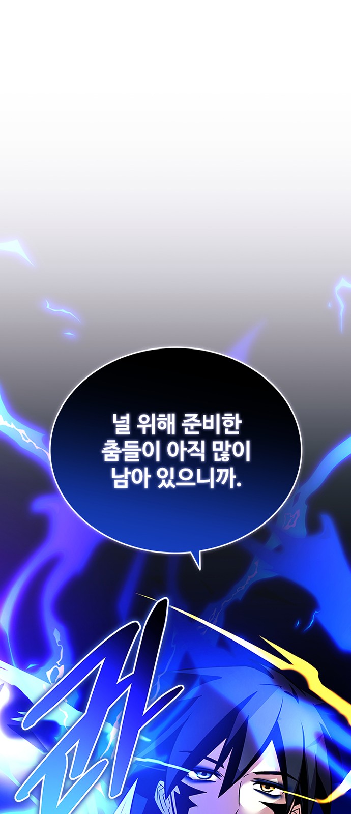 90 페이지