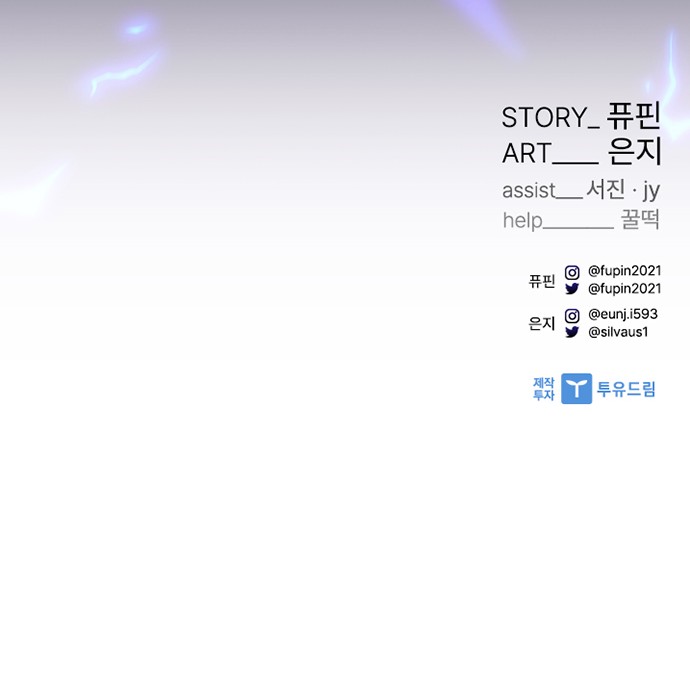 92 페이지