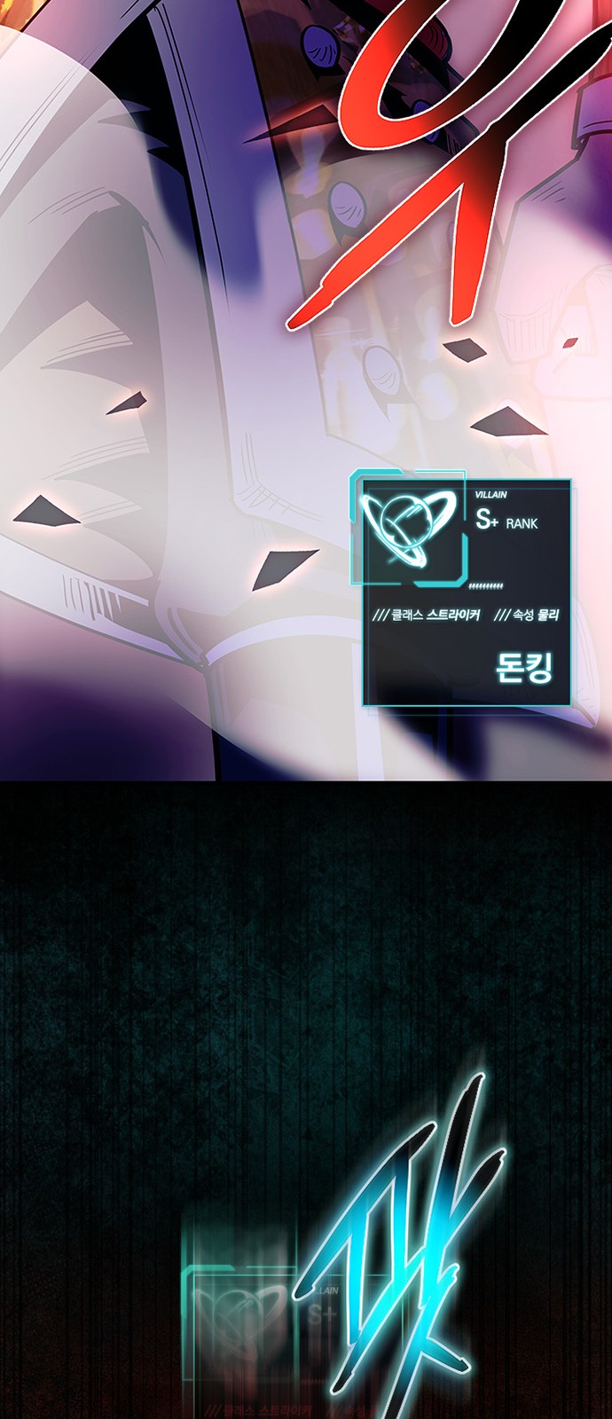 103 페이지