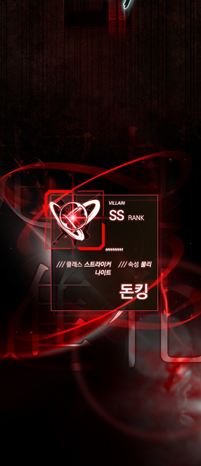 104 페이지