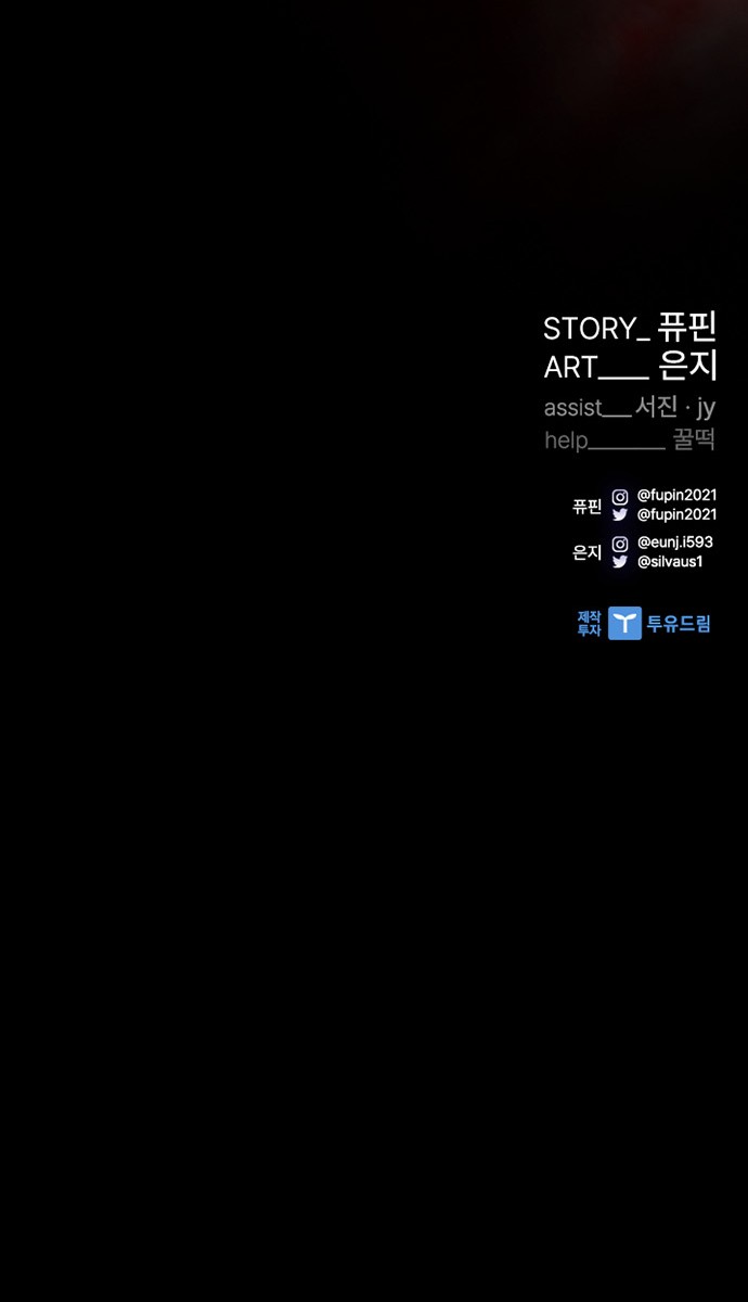 105 페이지