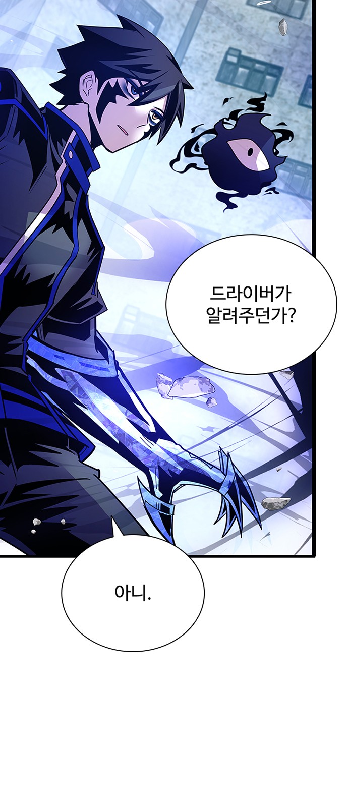 48 페이지