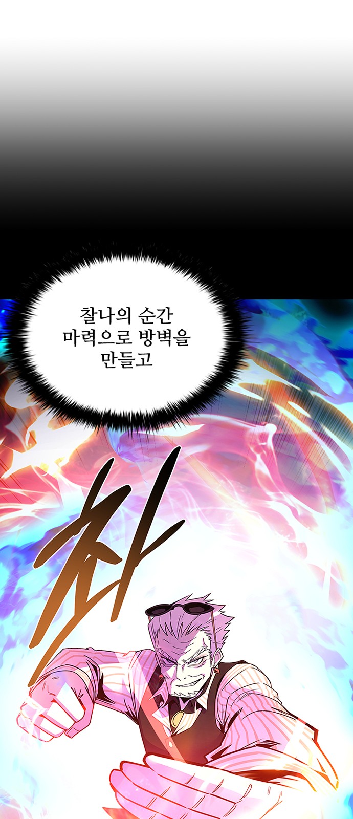 64 페이지