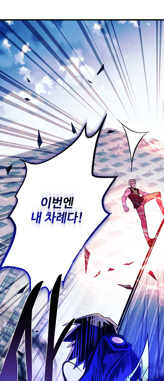 79 페이지