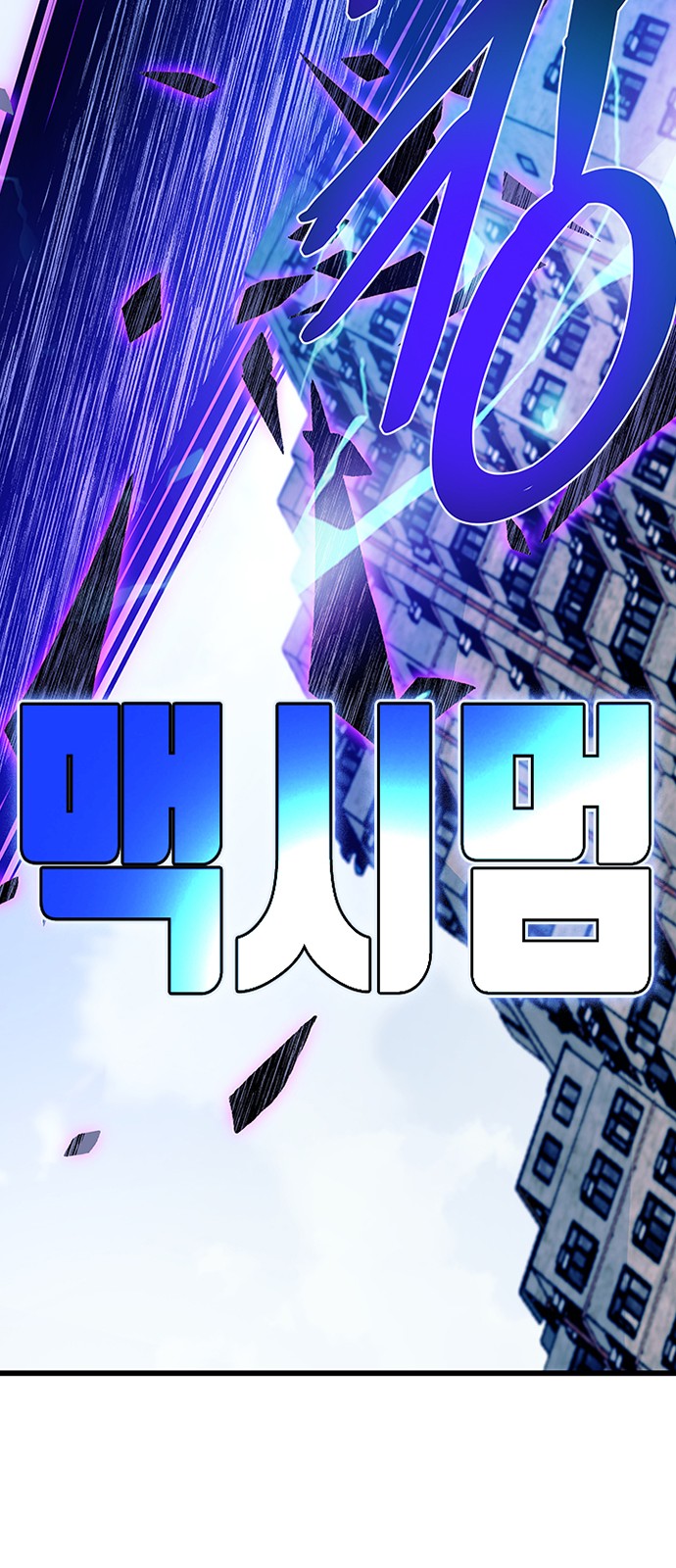 86 페이지