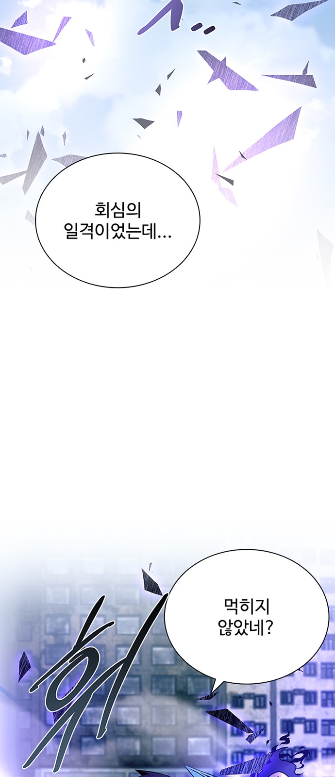 90 페이지