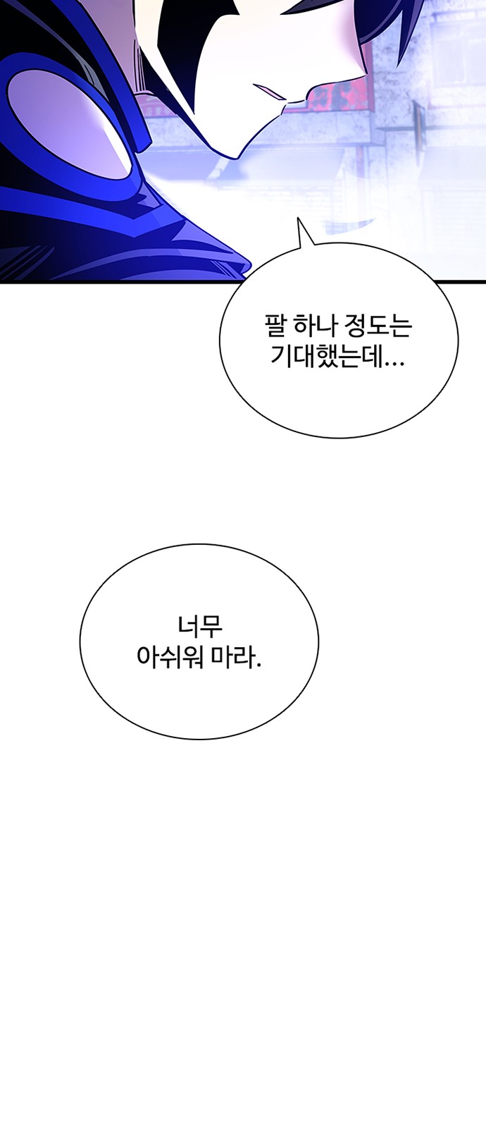 92 페이지