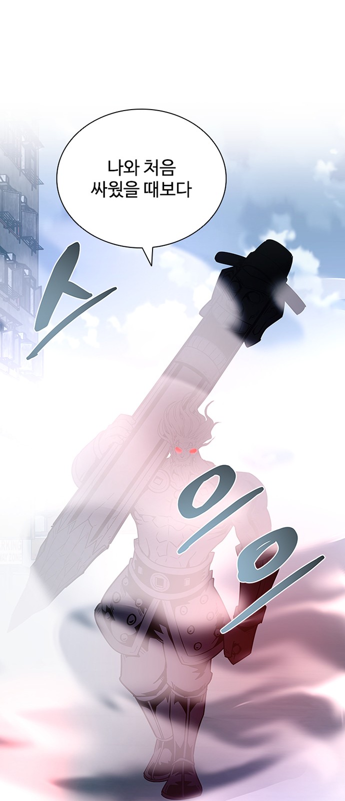 93 페이지