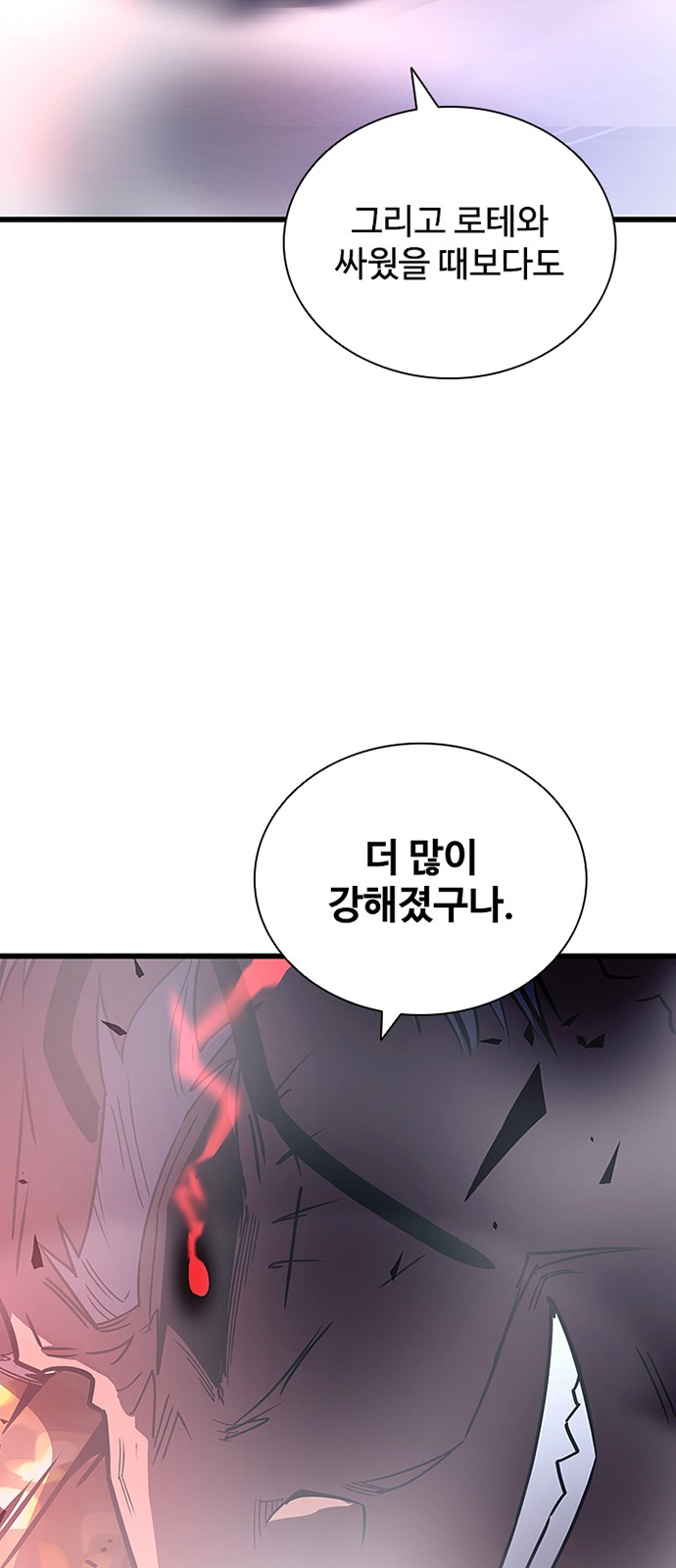 94 페이지