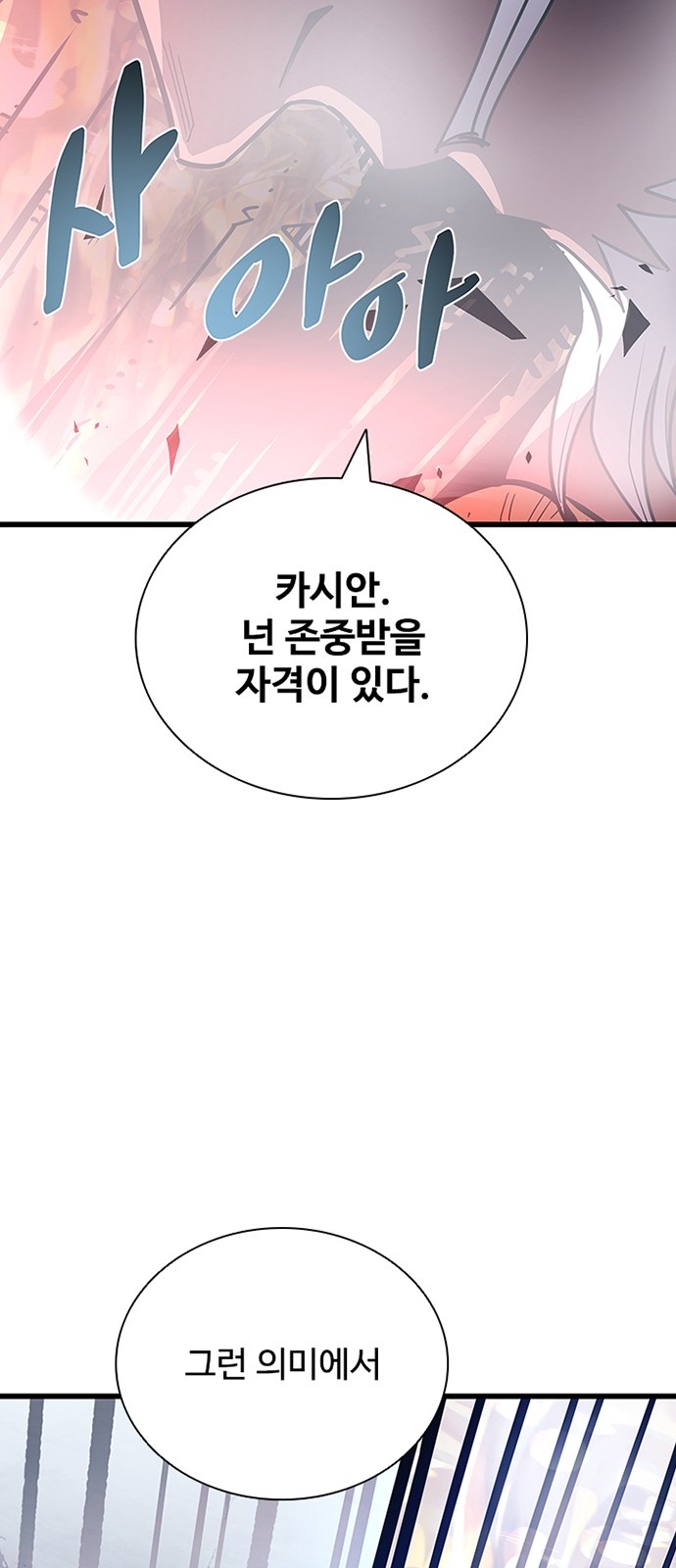 95 페이지