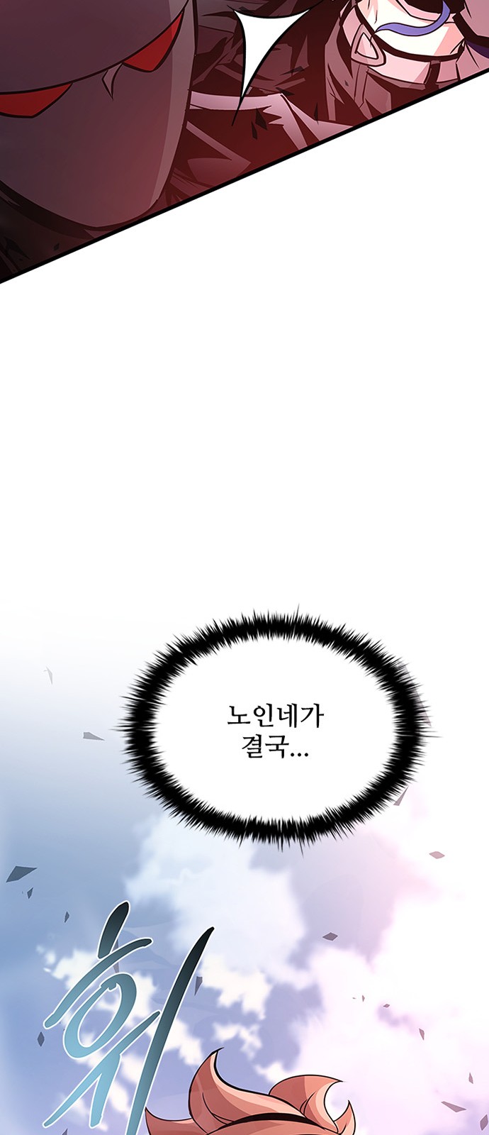 99 페이지