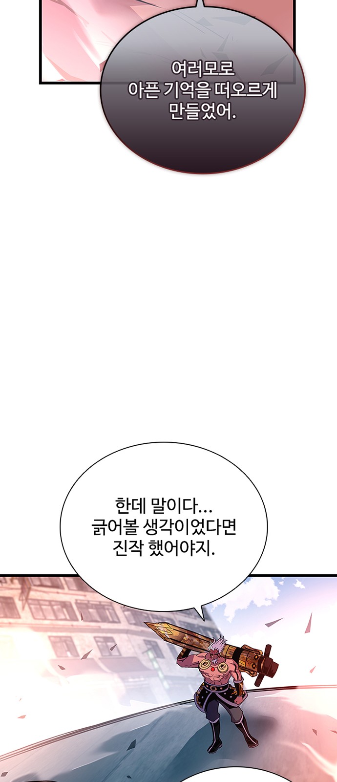 82 페이지