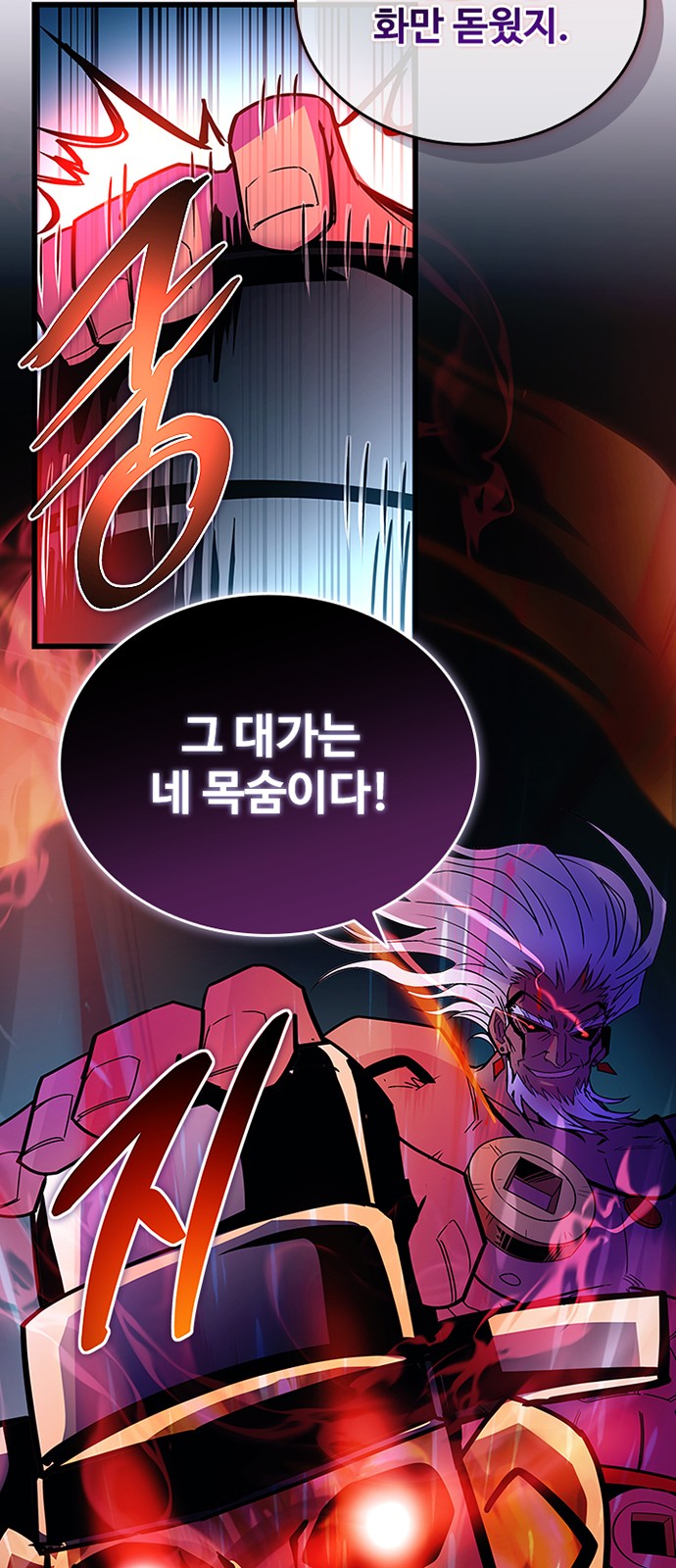 84 페이지