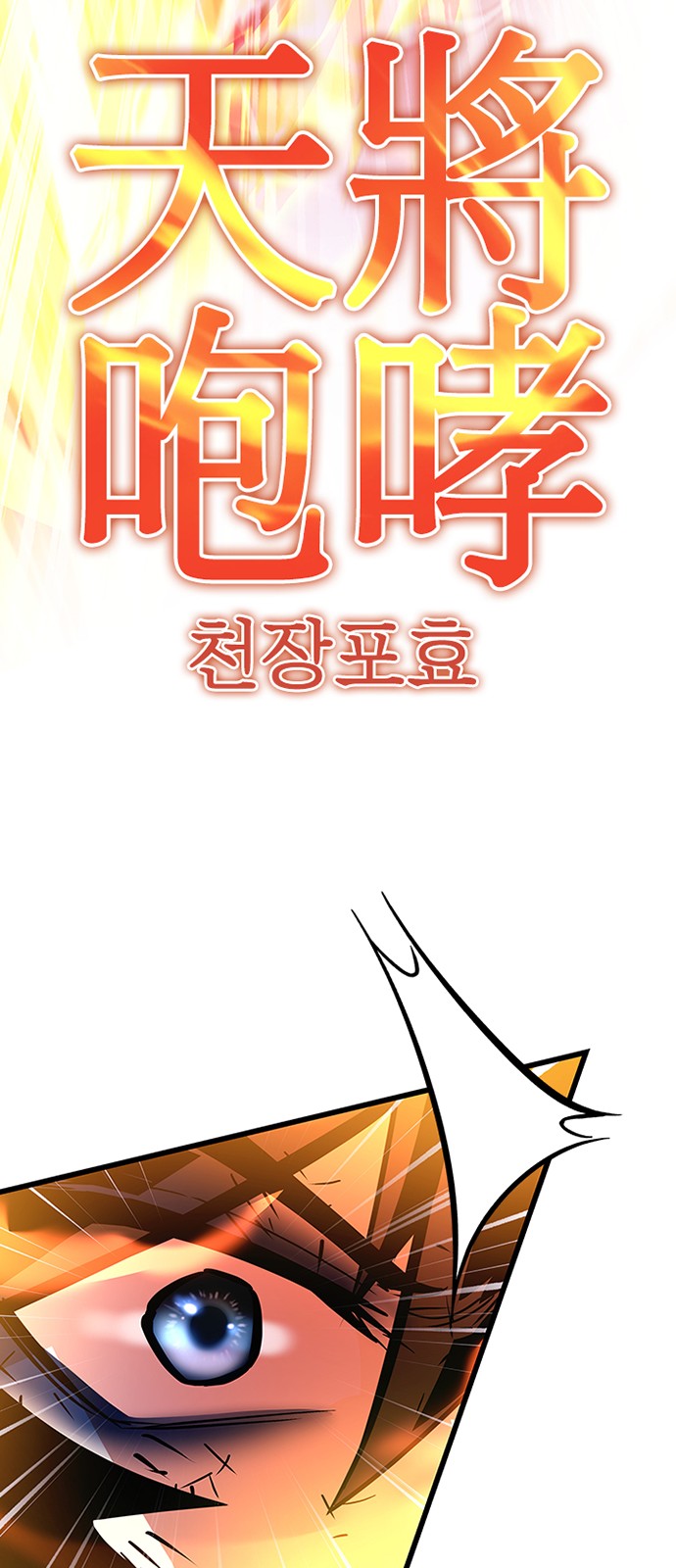 87 페이지
