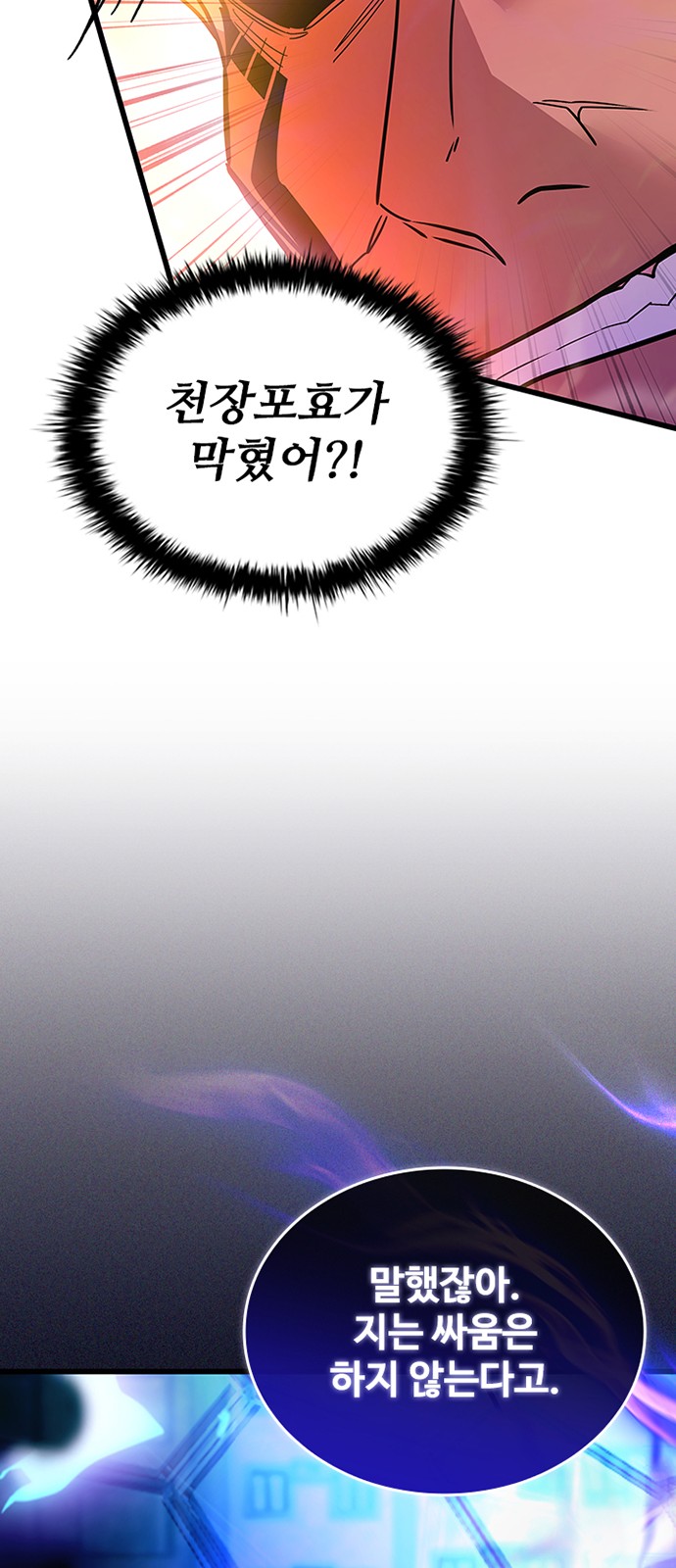 91 페이지