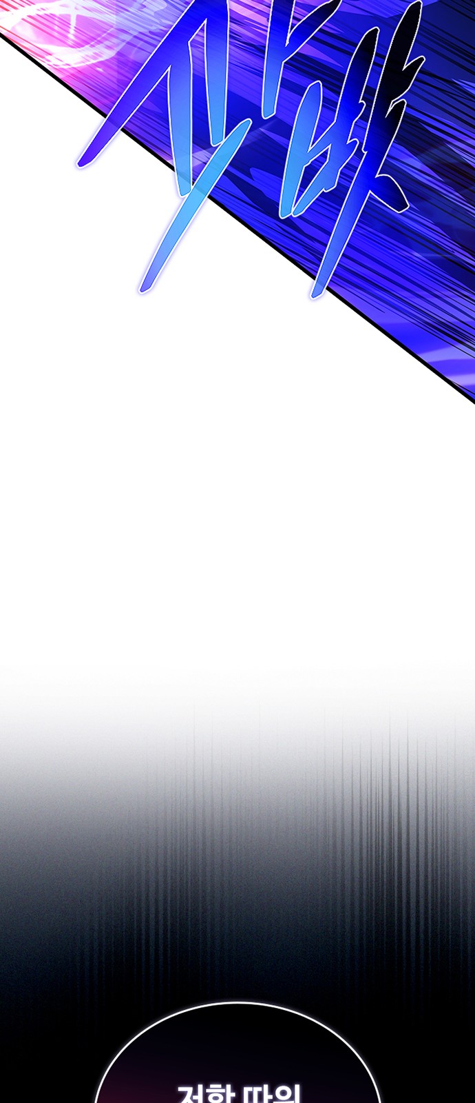 106 페이지