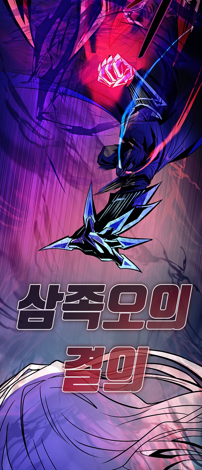108 페이지