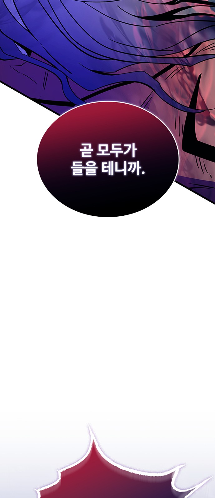 109 페이지