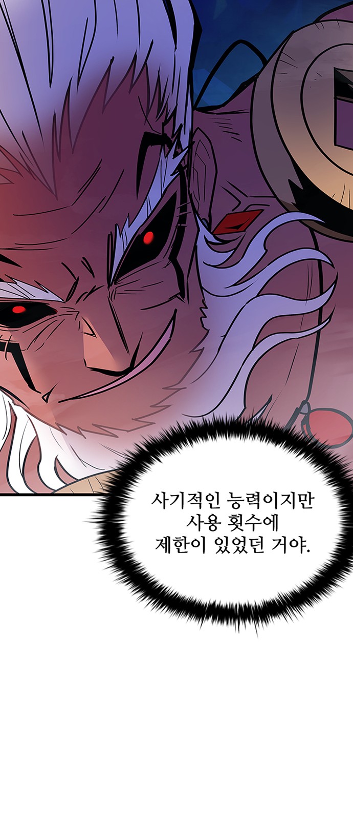 34 페이지