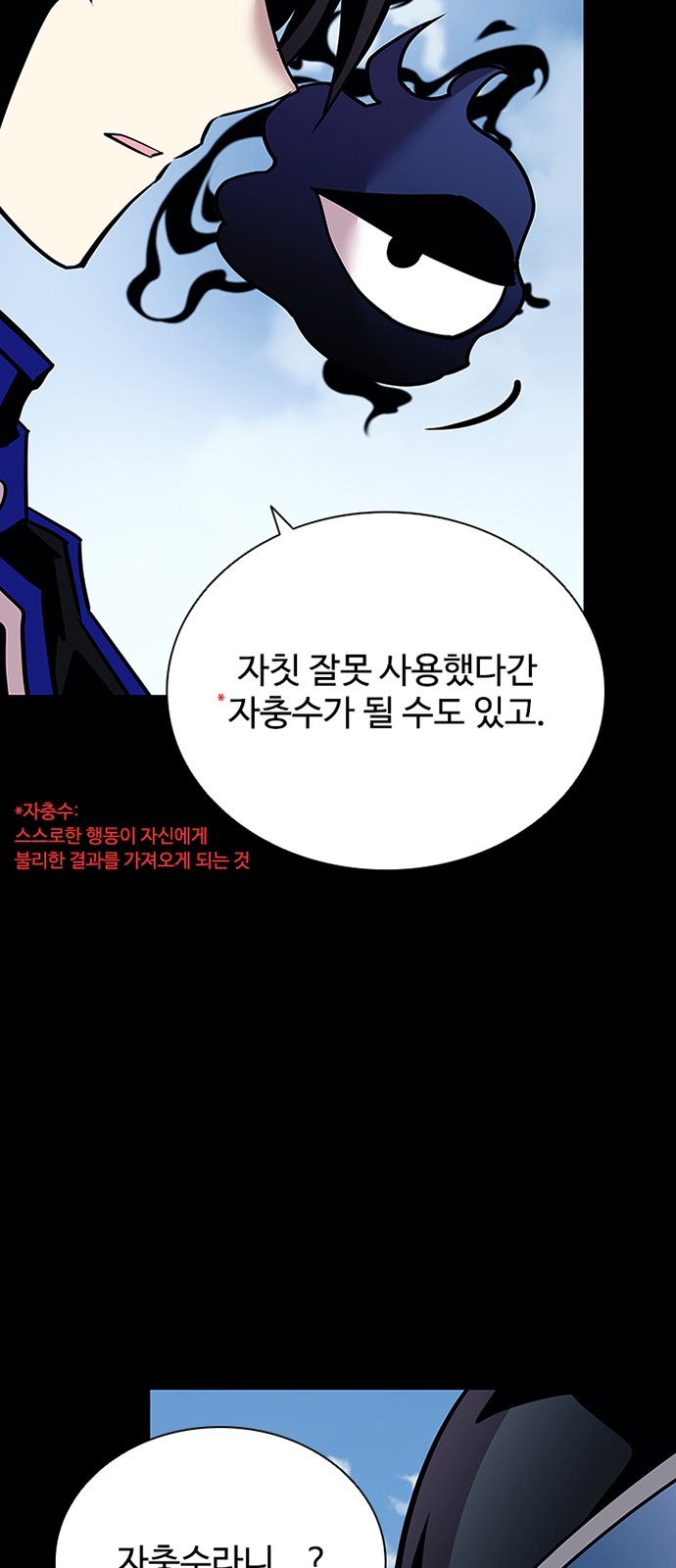 60 페이지