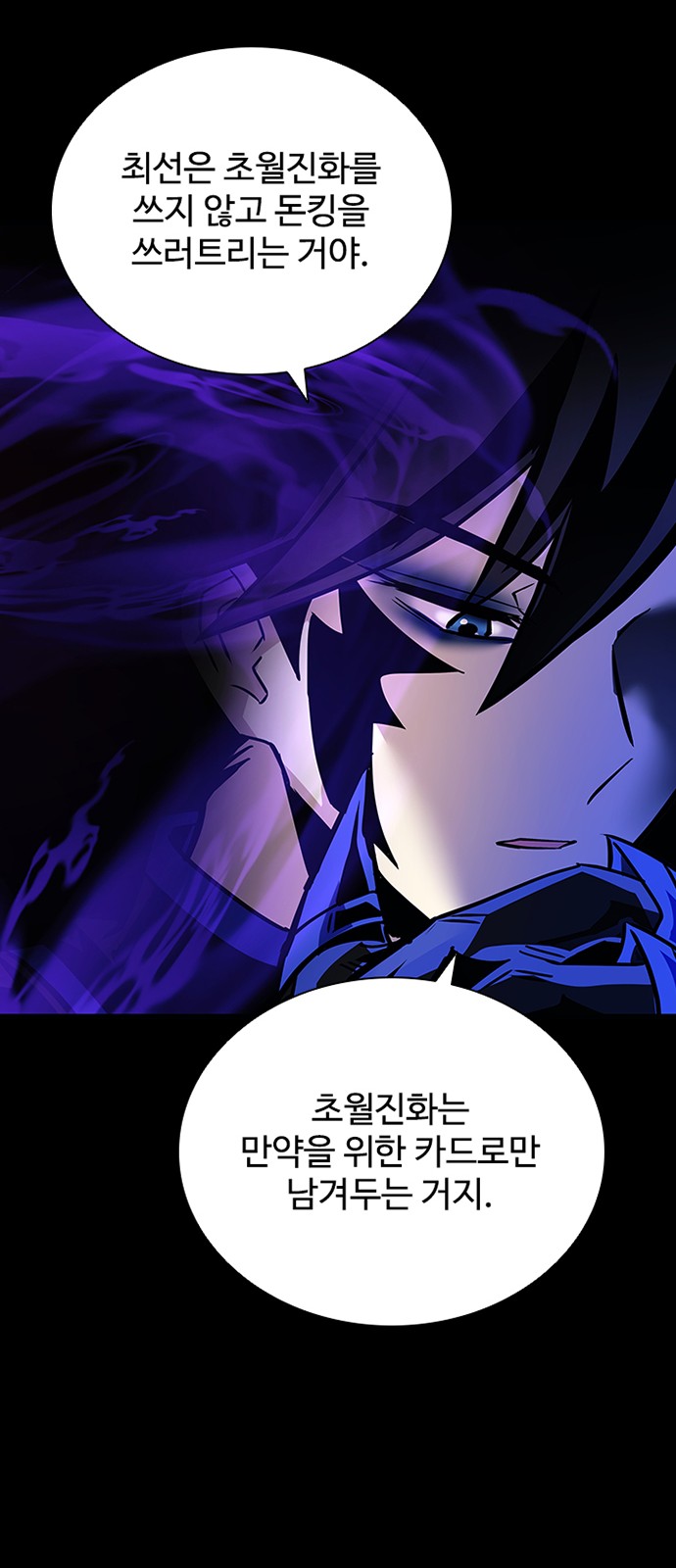 62 페이지