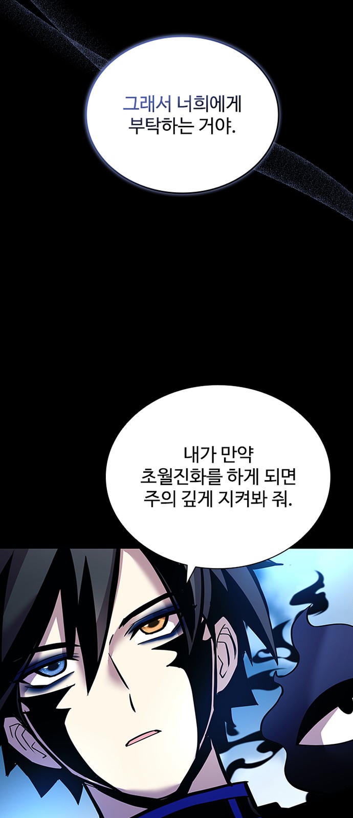 67 페이지