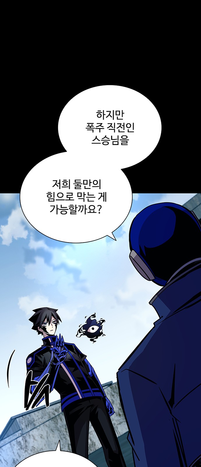 69 페이지