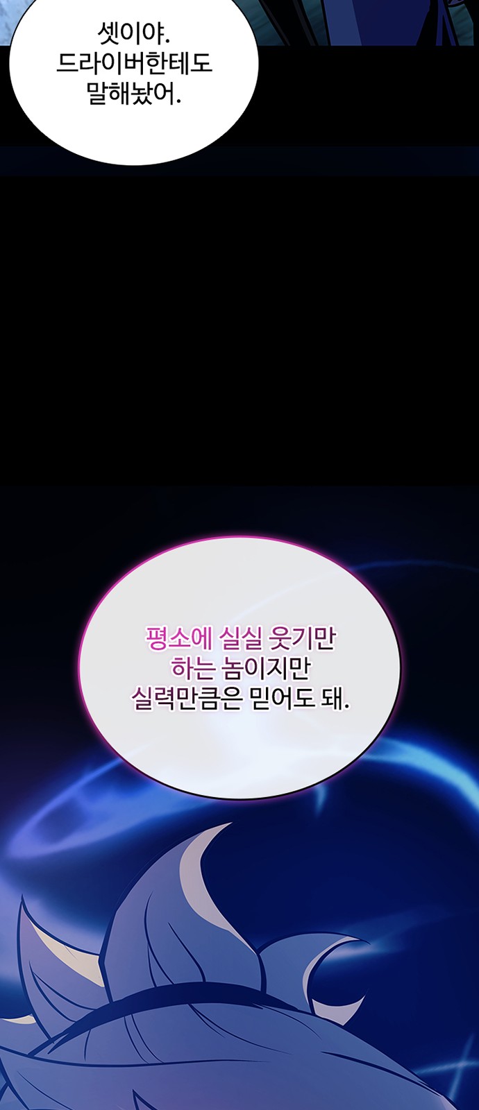 70 페이지