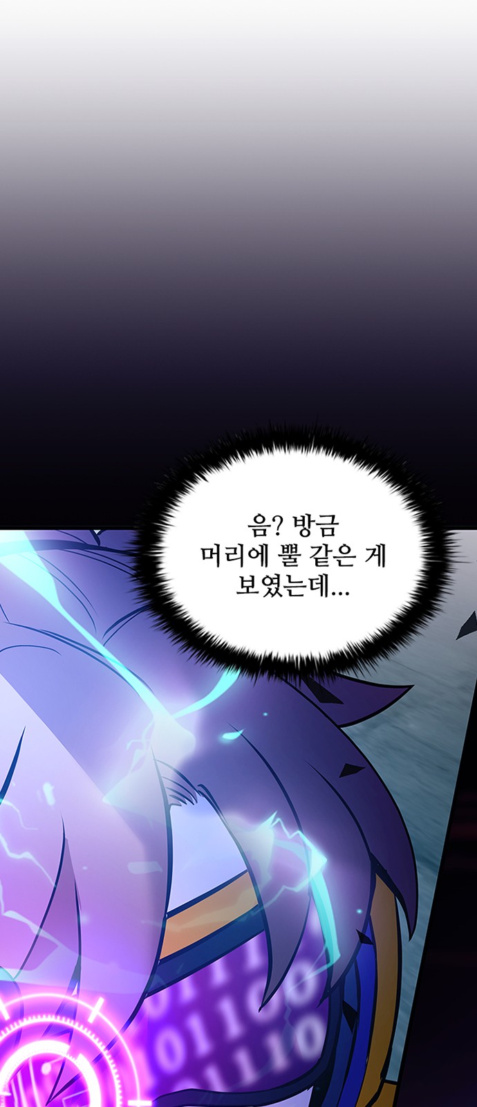 77 페이지