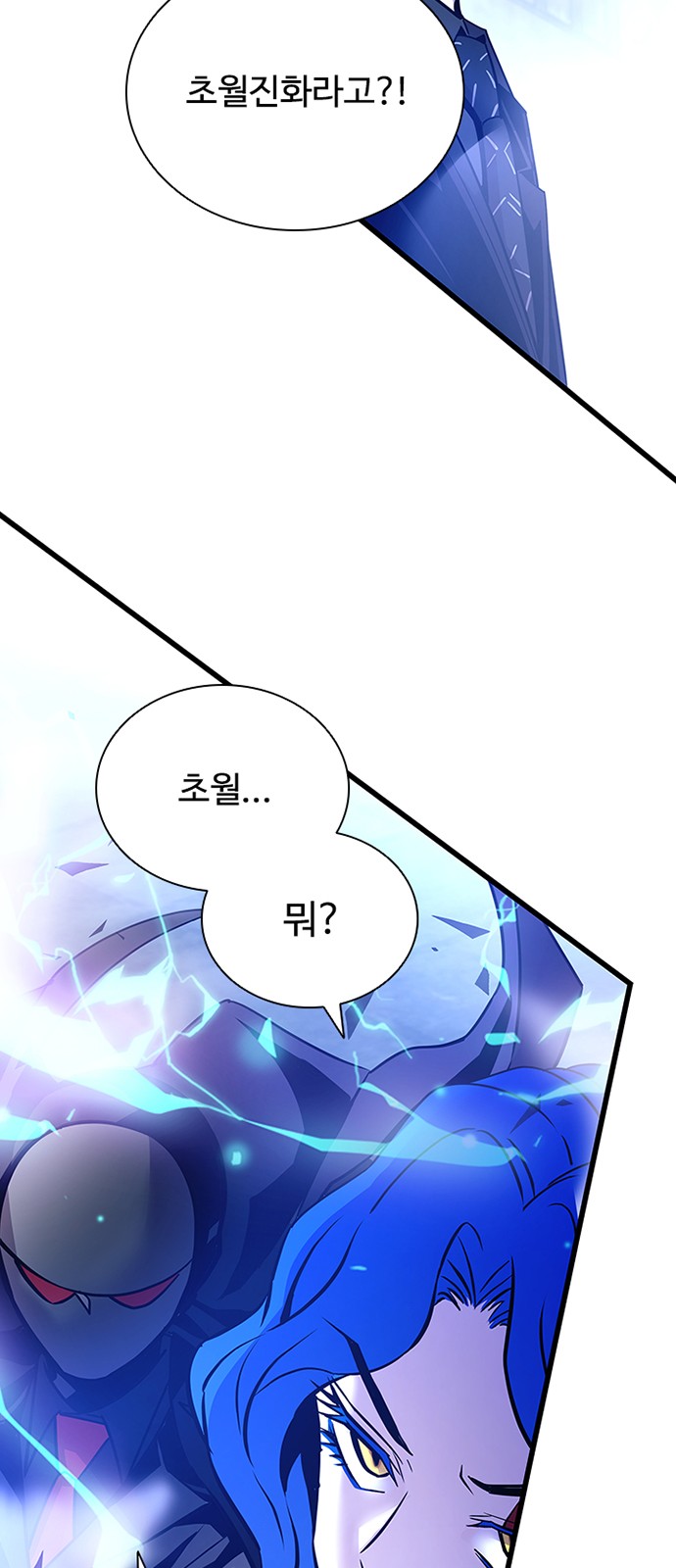 85 페이지