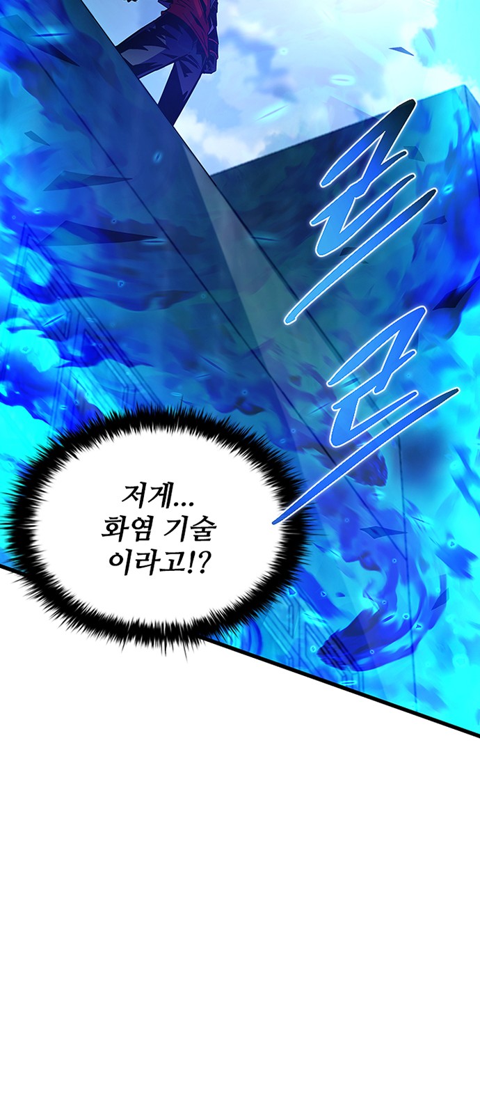 97 페이지