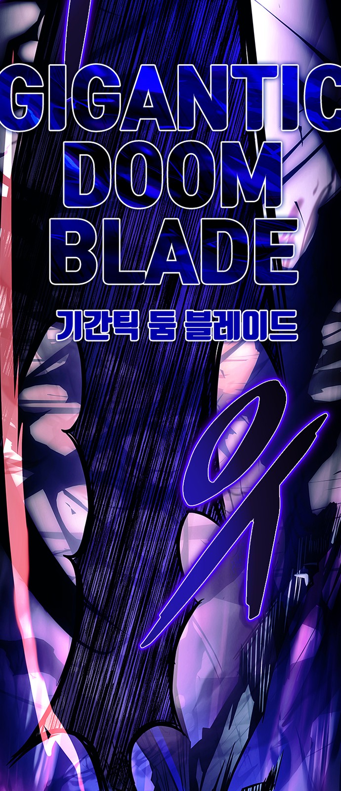 107 페이지