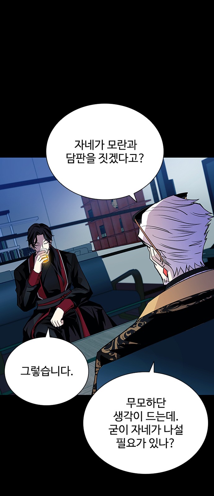 65 페이지