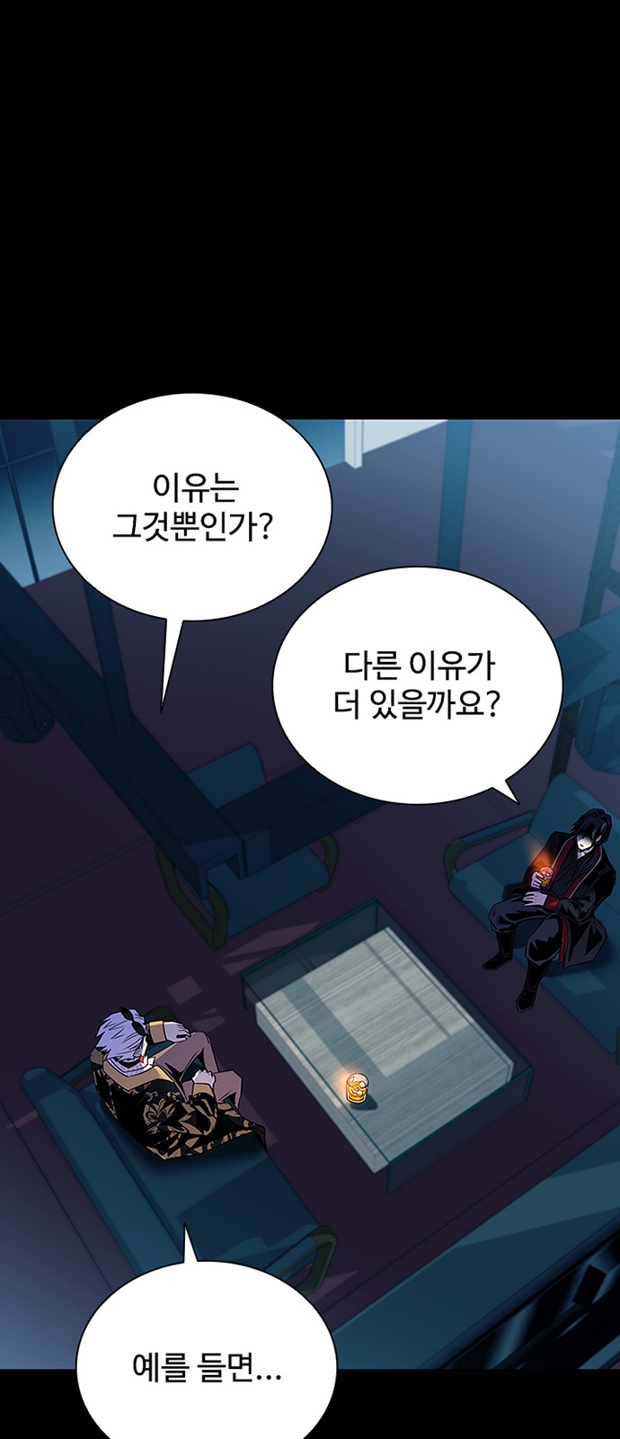 69 페이지