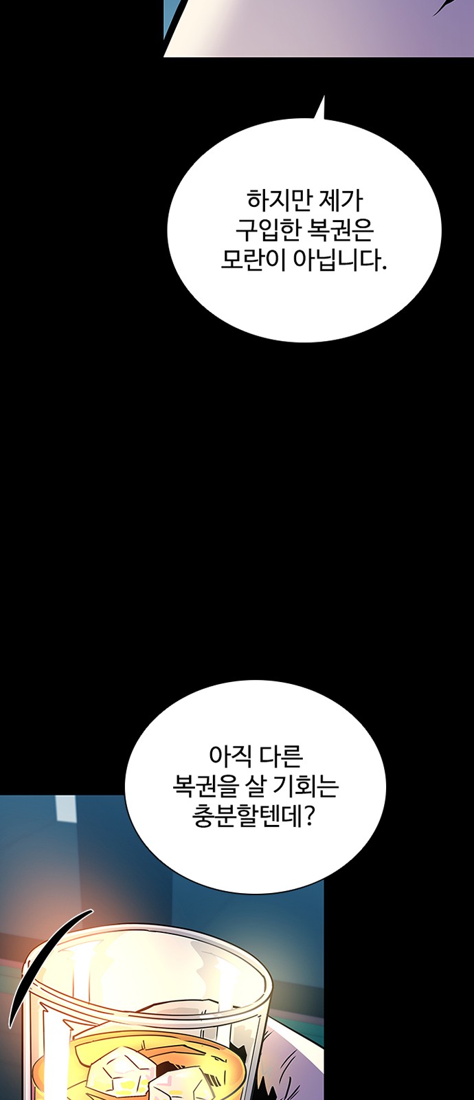 72 페이지