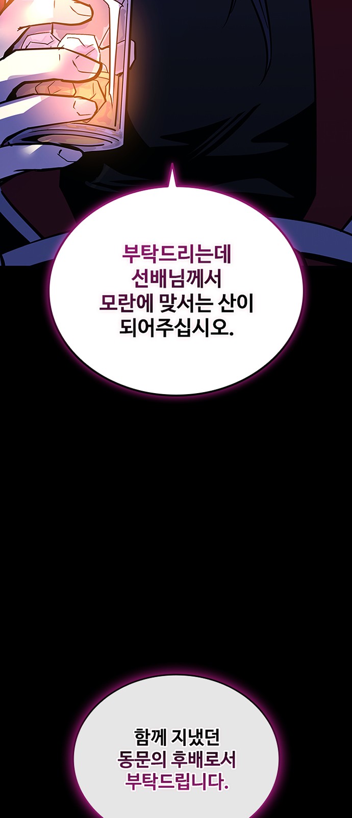 75 페이지