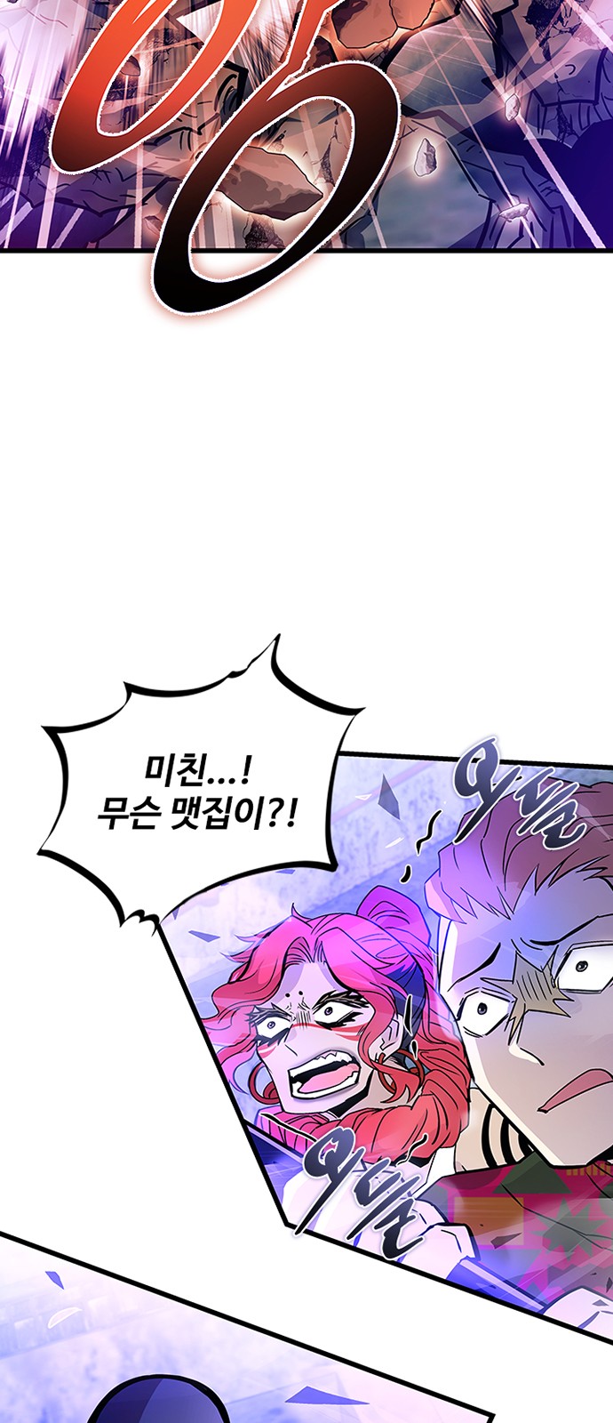 82 페이지