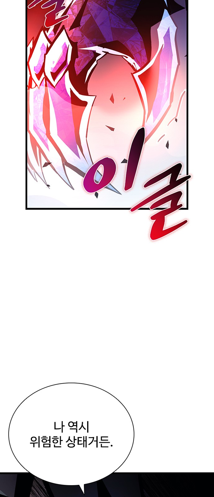 86 페이지