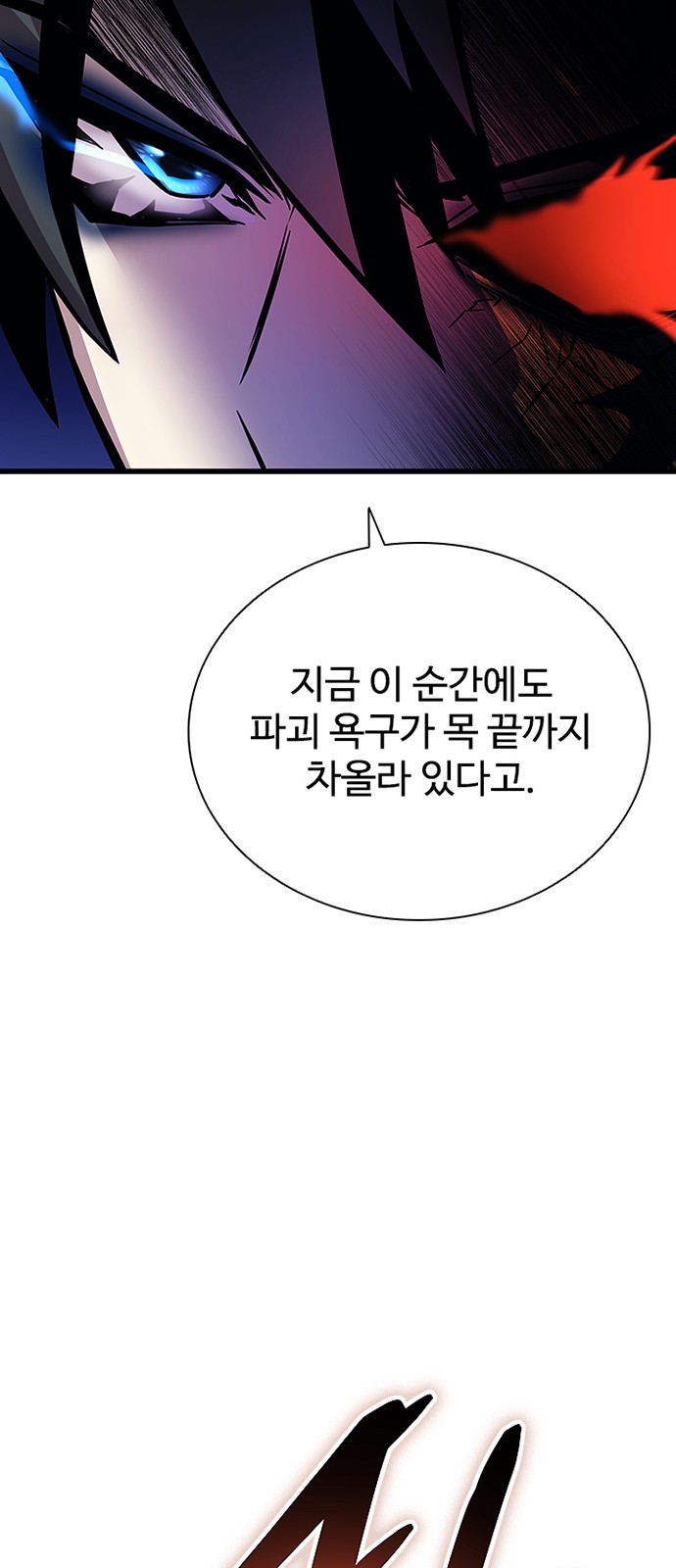 87 페이지
