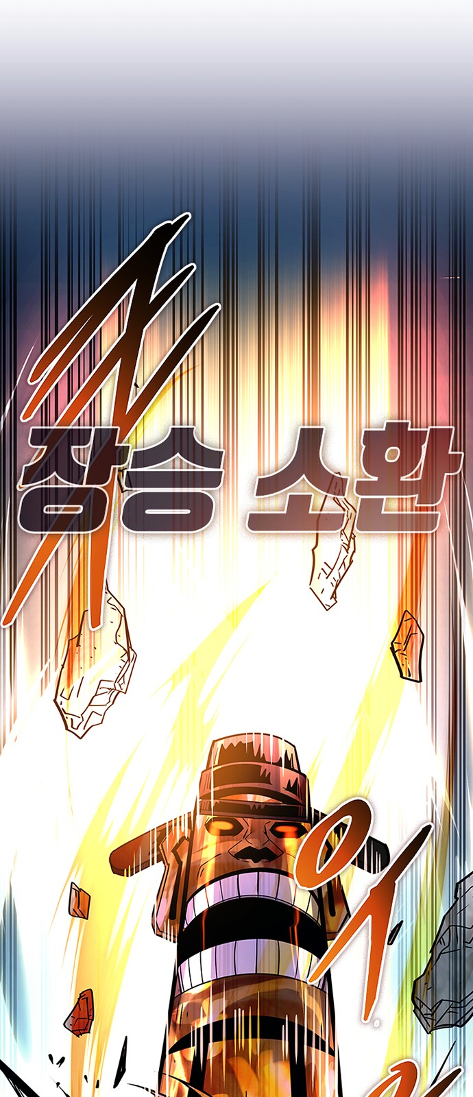 89 페이지