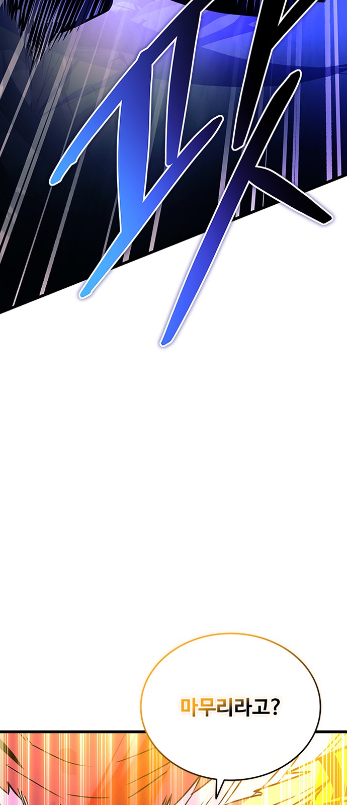 92 페이지