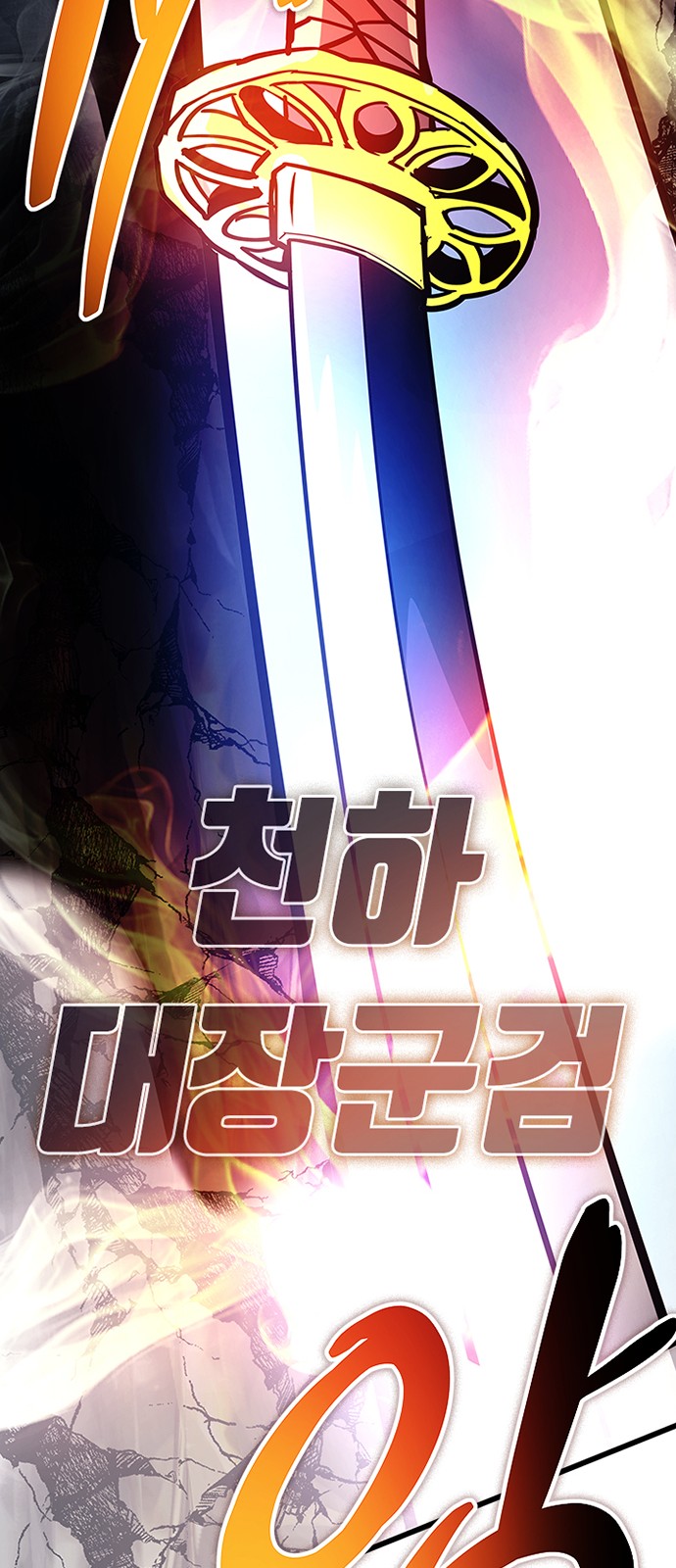 96 페이지
