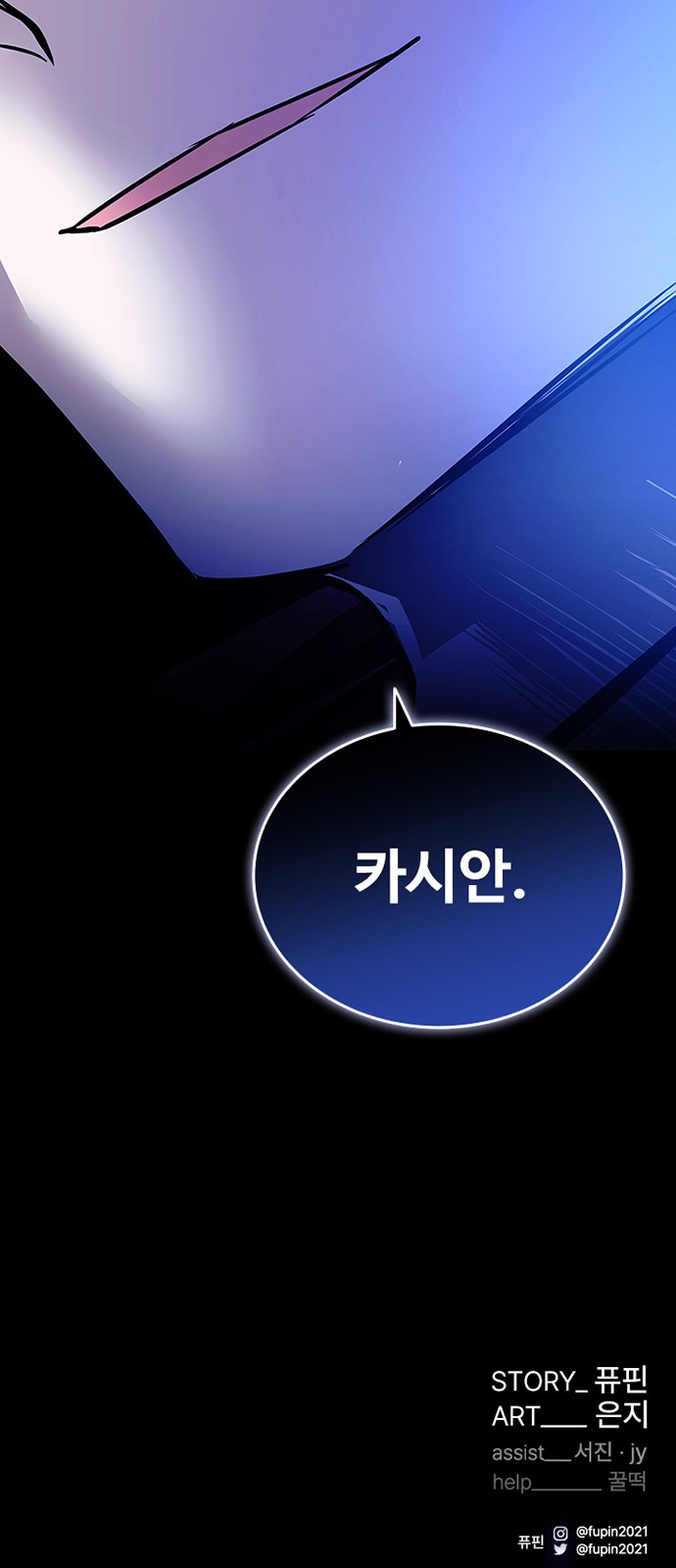104 페이지