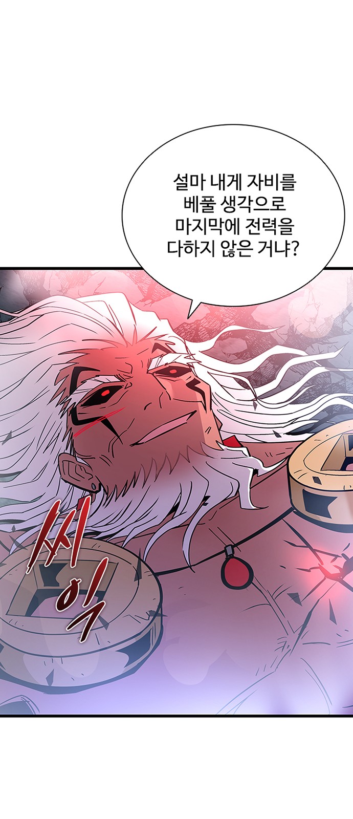80 페이지