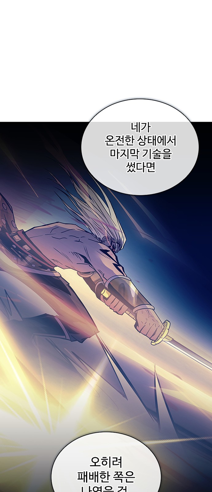 82 페이지