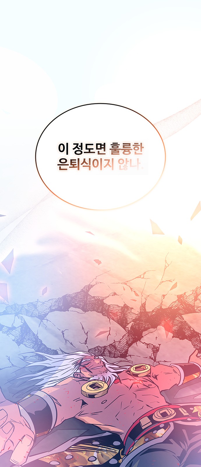 89 페이지