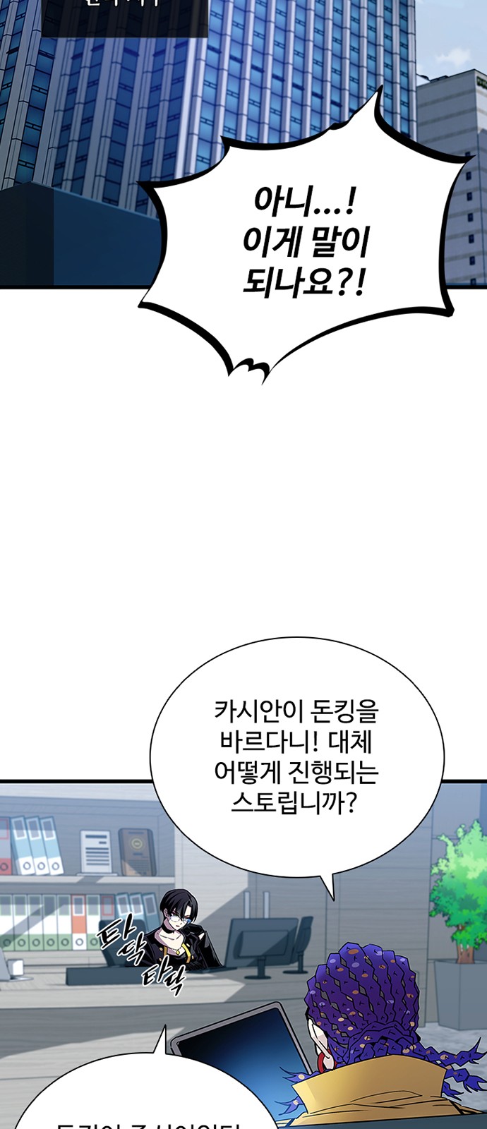 92 페이지