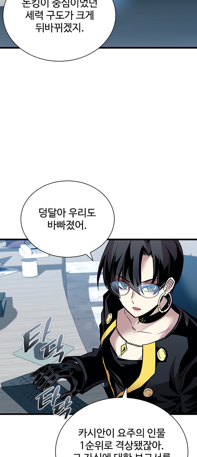 93 페이지
