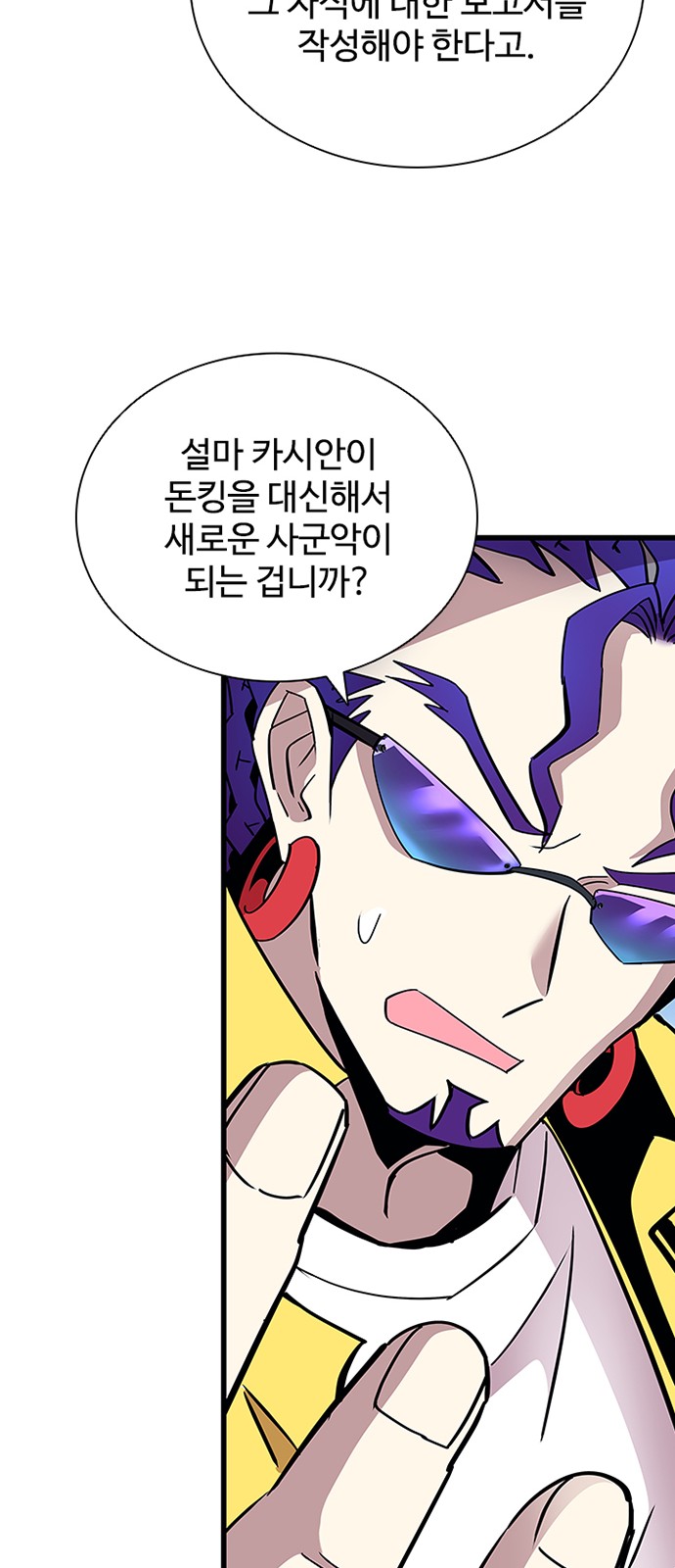 94 페이지