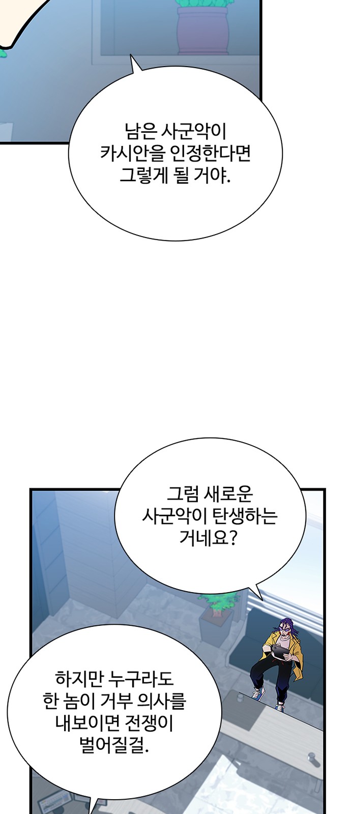 96 페이지